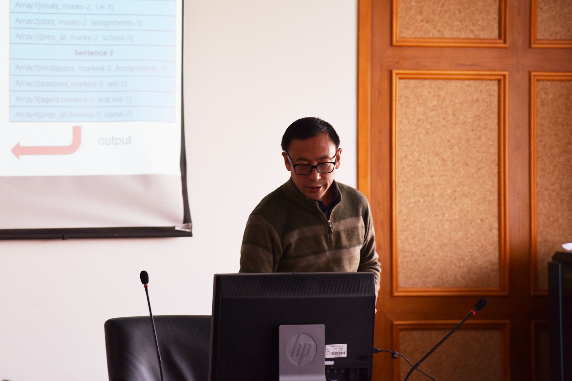 格式工厂20171212软件自动化与自然语言处理技术交叉研讨会 (5)