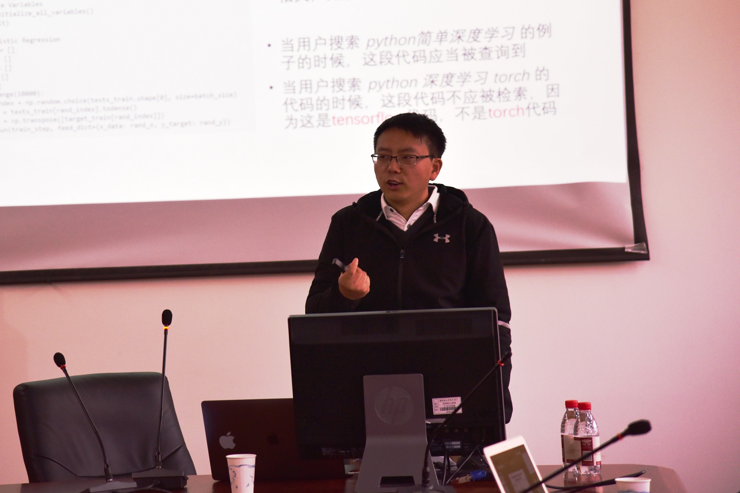 格式工厂20171212软件自动化与自然语言处理技术交叉研讨会 (8)