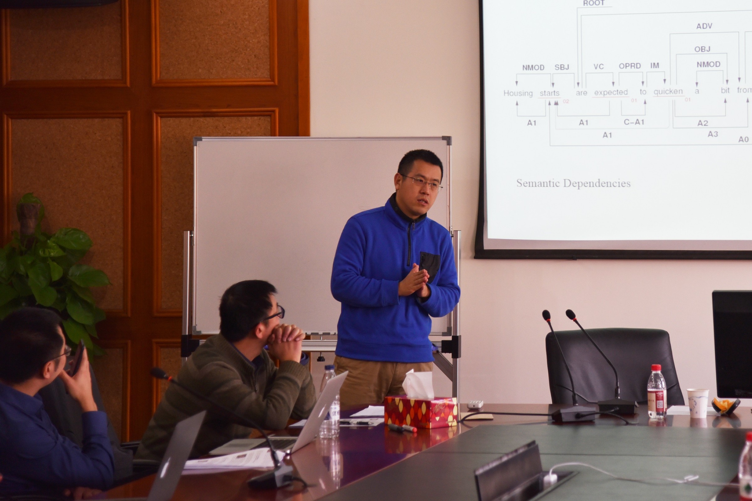 格式工厂20171212软件自动化与自然语言处理技术交叉研讨会 (7)