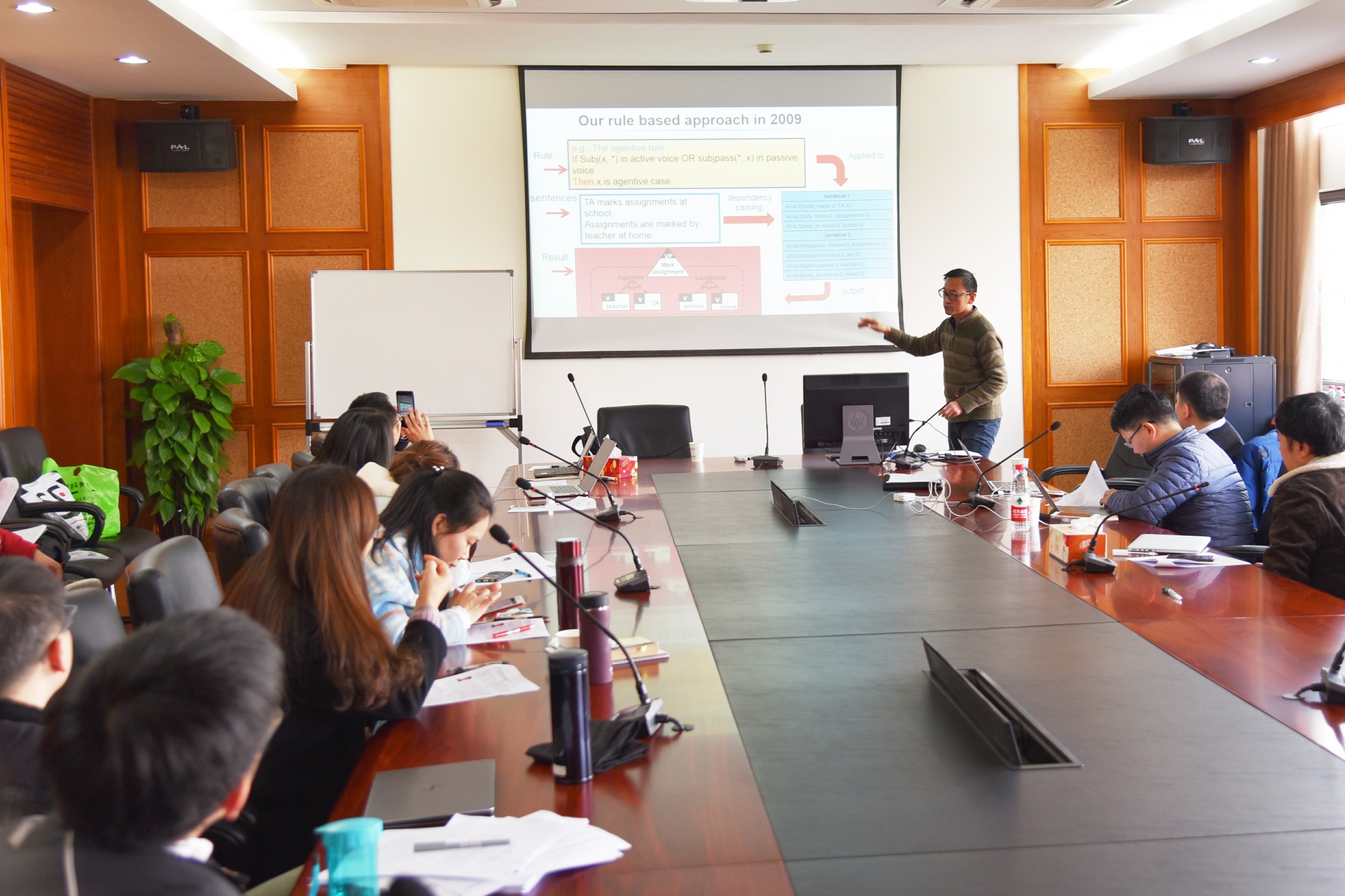 格式工厂20171212软件自动化与自然语言处理技术交叉研讨会 (6)