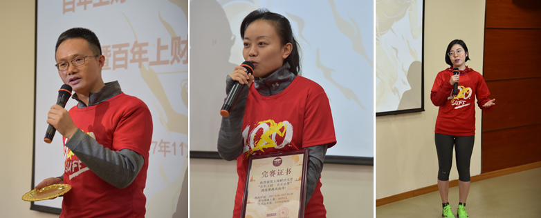 微信图片_20171112163120