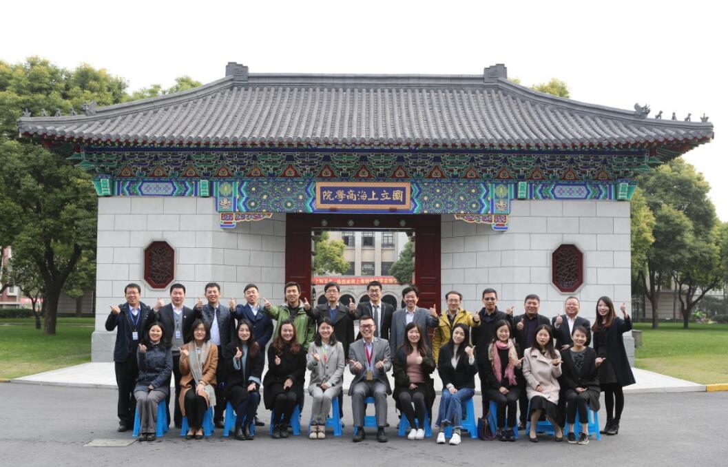20171125上海财经大学互联网金融（金融科技）高级研修班开学 (6)