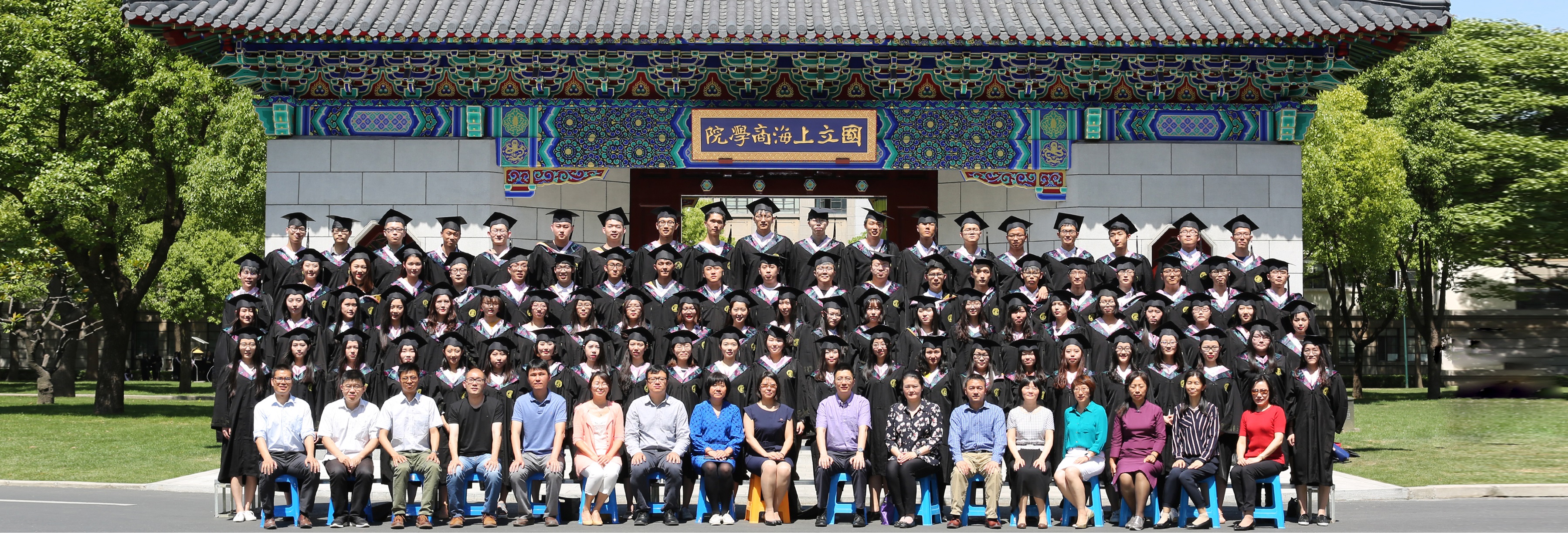 17年信息学院电子商务学士服照-1