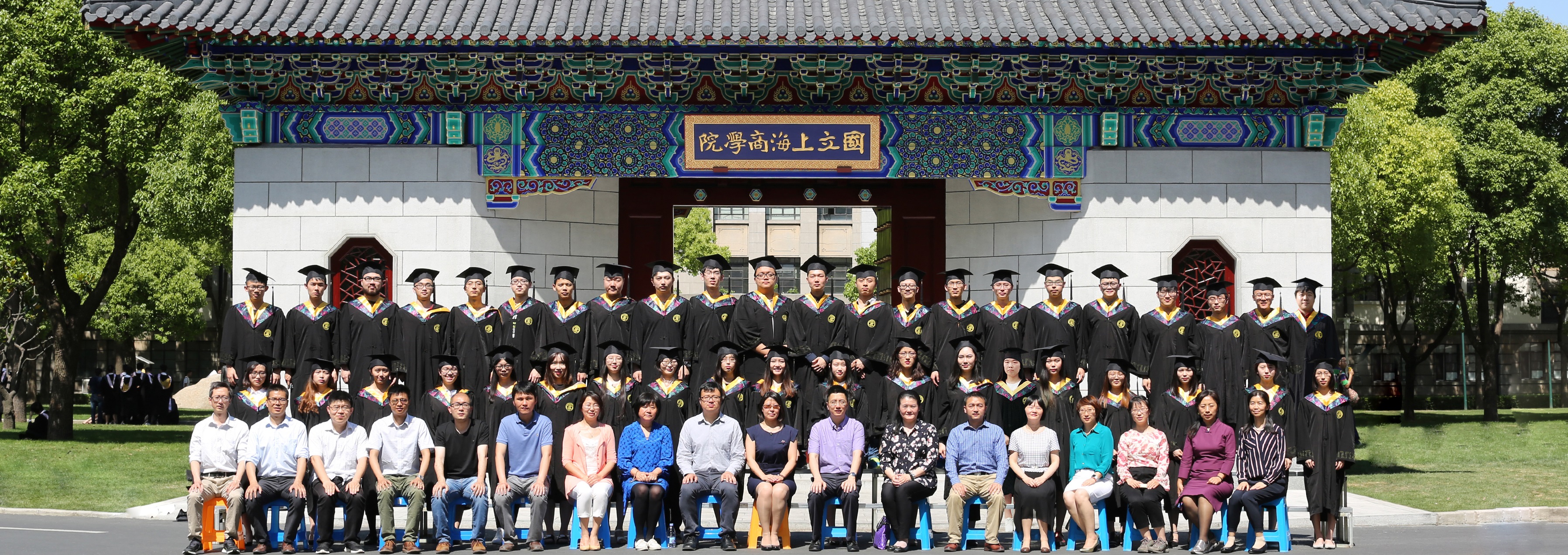 17年信息学院计科学士服照-1