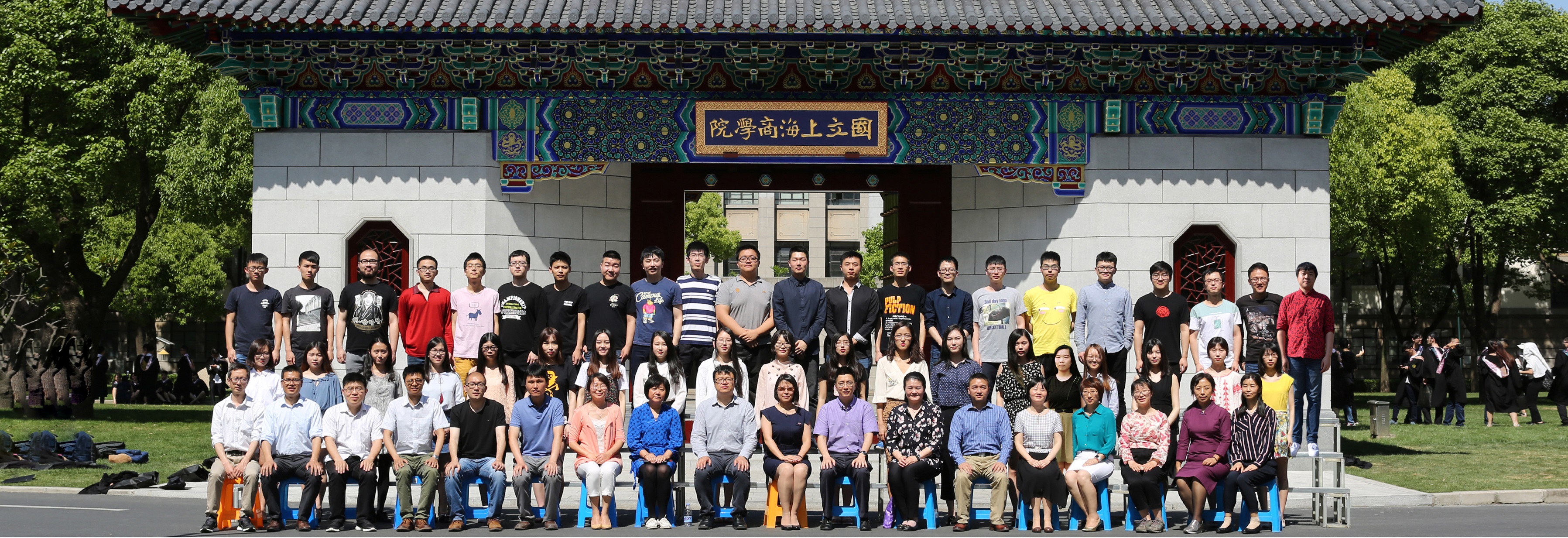 17年信息学院计科学士服照-2