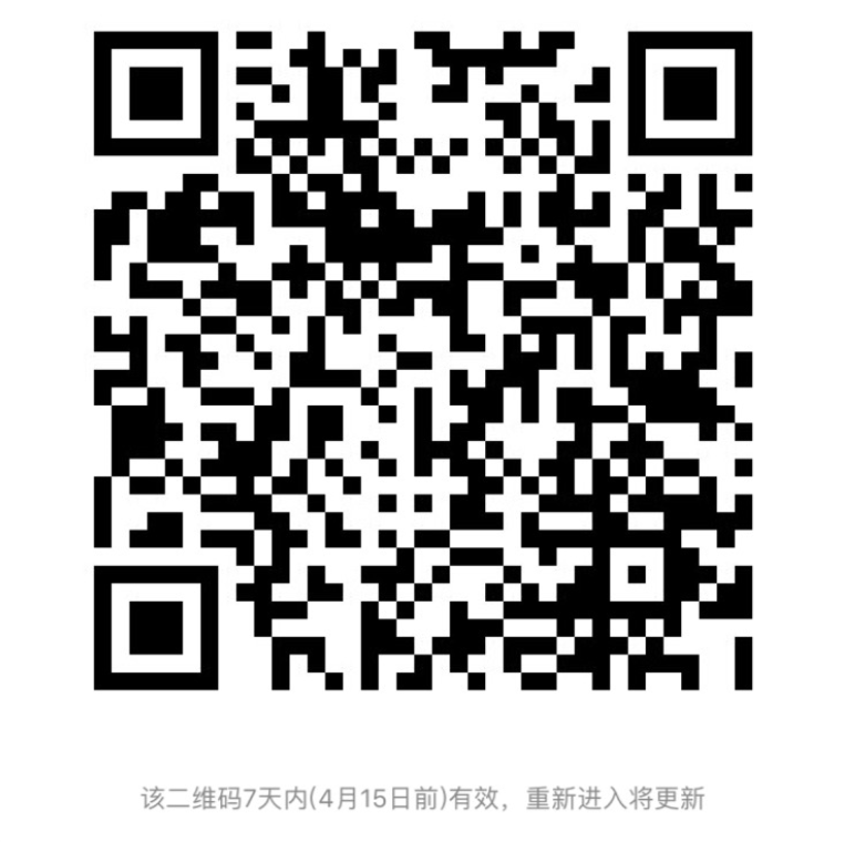 微信截图_20180408105440