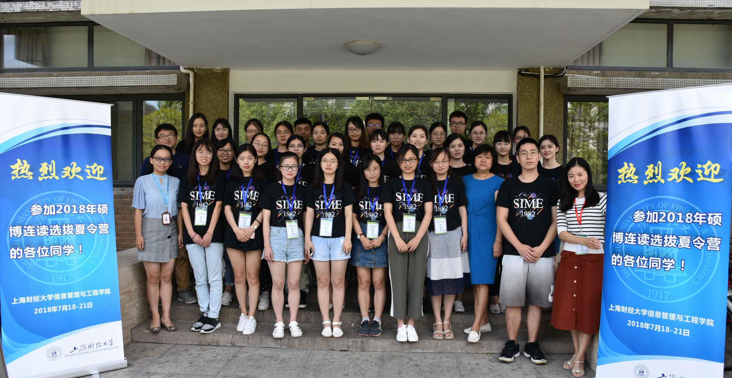 格式工厂image001