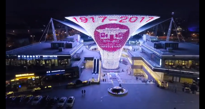 微信图片_20171120151945