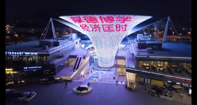 微信图片_20171120151748