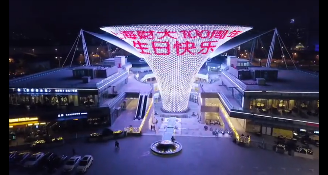 微信图片_20171120151942