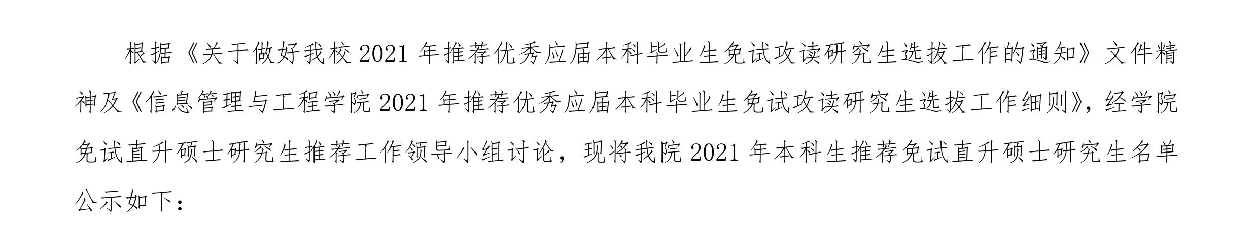 0001_副本