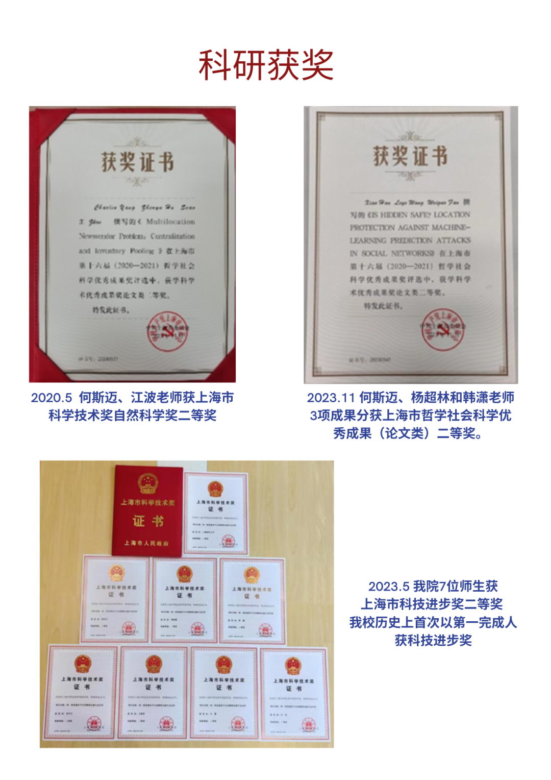 招生介绍8